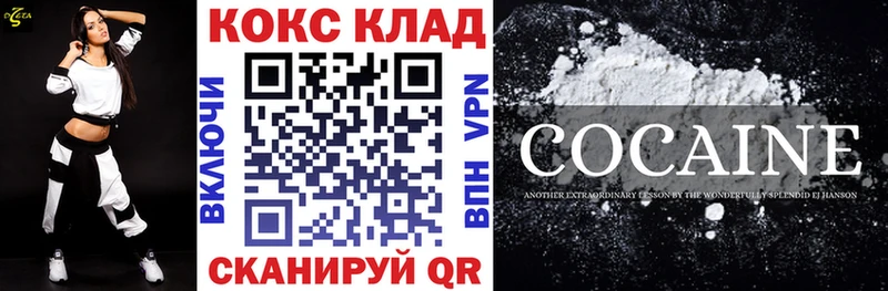 Наркотические вещества Ханты-Мансийск мега ССЫЛКА  ГАШИШ  Амфетамин  Cocaine  Каннабис  Alpha-PVP 