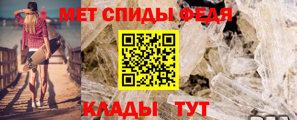 Ханты-Мансийск  АМФ  Вход с VPN  нарко площадка официальный сайт  АМФЕТАМИН  Amphetamine 98% 