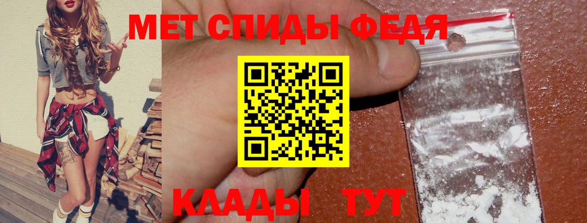 Амфетамин 98% Ханты-Мансийск