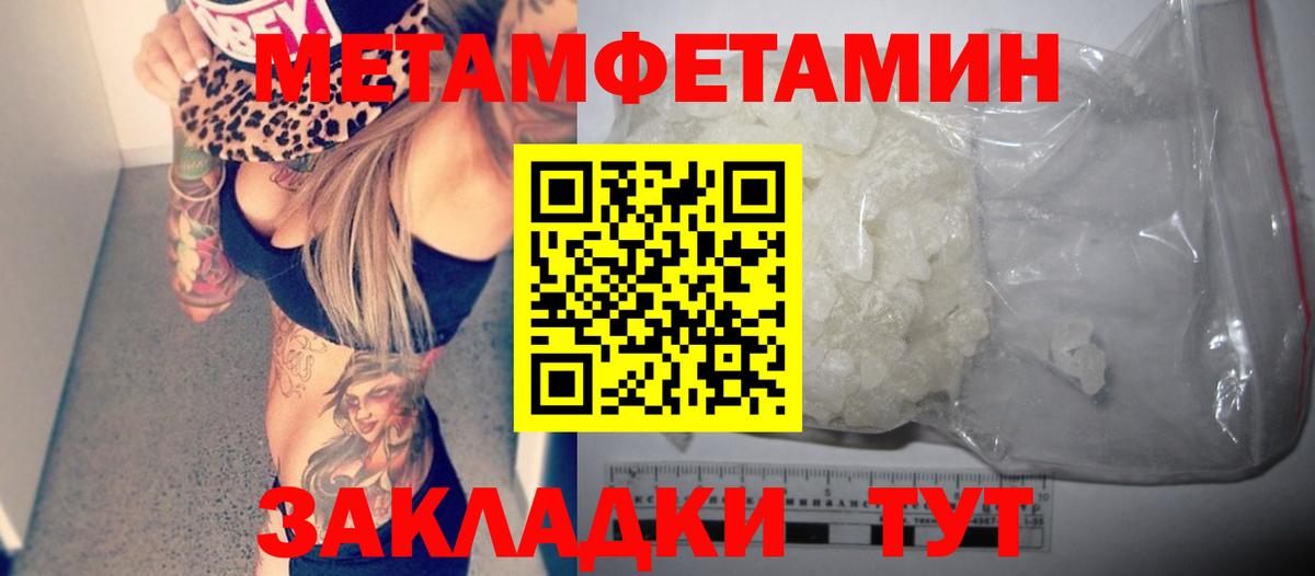 АМФ  Amphetamine  АМФ 97%  Ханты-Мансийск 