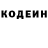 Кокаин Columbia Codey Hanna