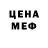 Амфетамин VHQ Julia Saval'eva