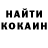 КЕТАМИН ketamine Kamesia Anderson