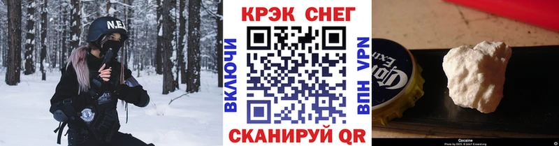 продажа наркотиков Ханты-Мансийск Cocaine 98%
