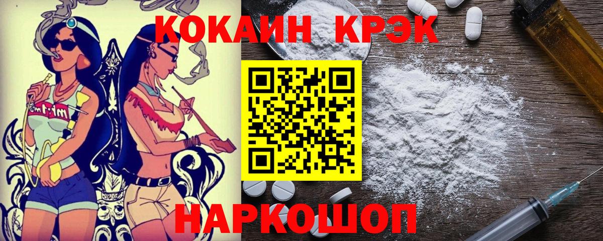 Ханты-Мансийск  КОКАИН Боливия  Вход с VPN  КОКАИН 99% 