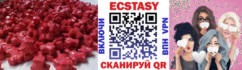 ОМГ ОМГ как войти  Ханты-Мансийск  Ecstasy Дубай 