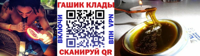 ГАШИШ Premium Ханты-Мансийск