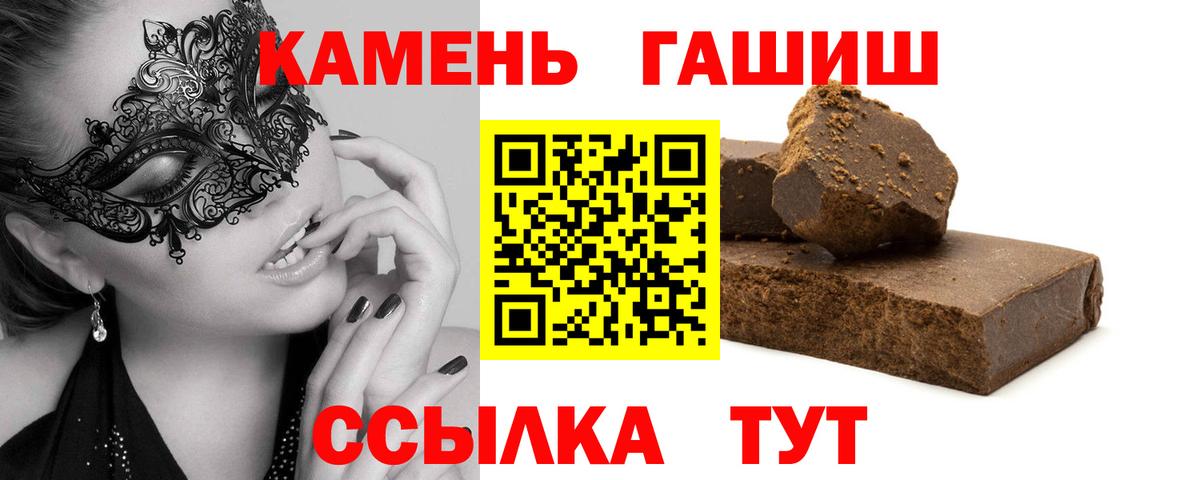 Ханты-Мансийск  Alpha PVP СОЛЬ   Кокаин  МЕФ  Героин  Меф МЯУ МЯУ   Марихуана  Вход с VPN  ГАШИШ 