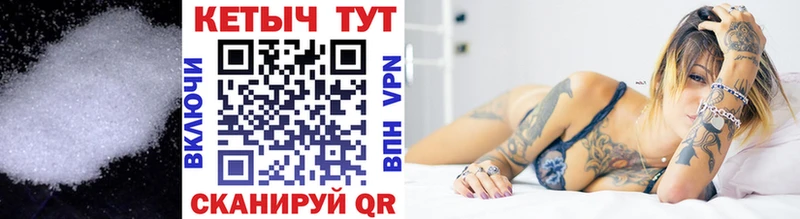 КЕТАМИН VHQ  Ханты-Мансийск 