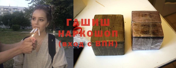 ешки Куйбышев
