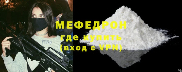трава Кукмор