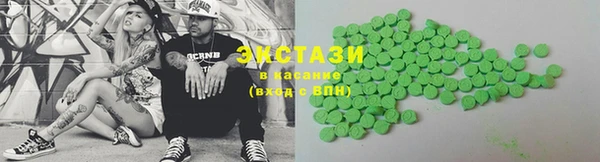ешки Куйбышев
