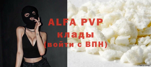 ешки Куйбышев