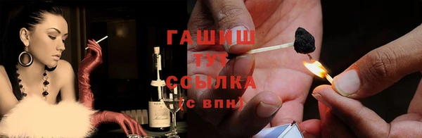 ешки Куйбышев