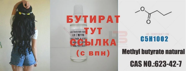 ешки Куйбышев