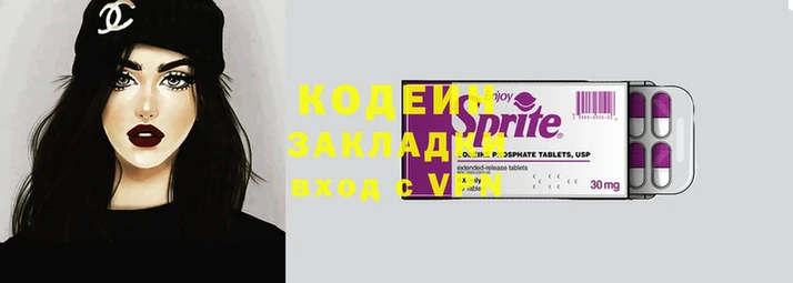 ешки Куйбышев