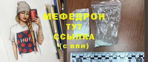 трава Кукмор