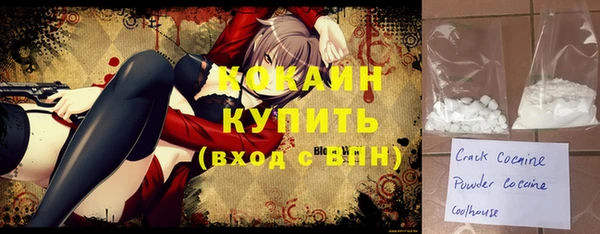 ешки Куйбышев