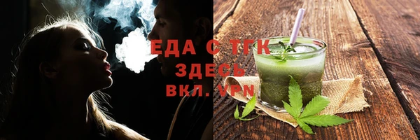 сатива Кулебаки