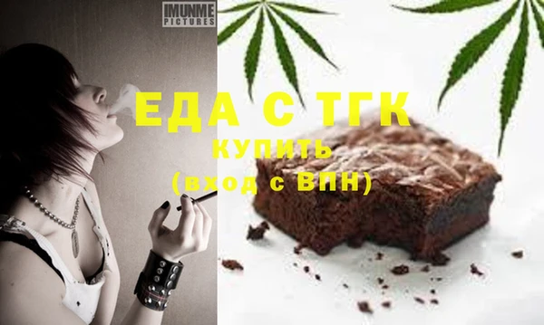 трава Кукмор