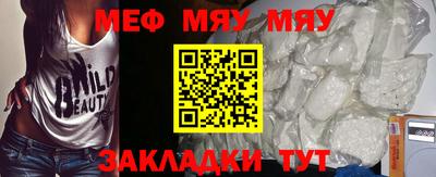 таблы Апрелевка