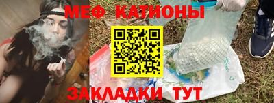 меф VHQ Кандалакша