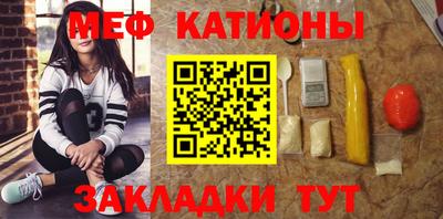 мефедрон VHQ Аргун