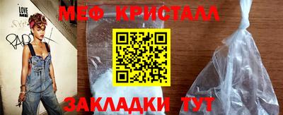 спиды Камышлов