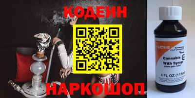 наркотики Канаш
