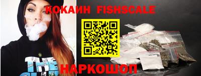меф VHQ Кандалакша