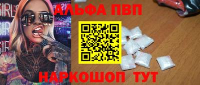 мефедрон VHQ Аргун