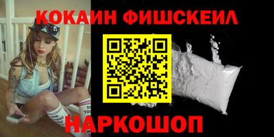 наркотики Канаш