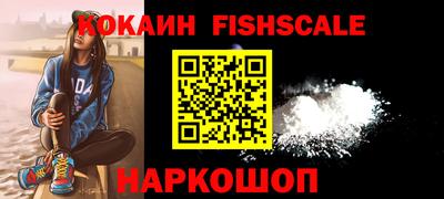 мефедрон VHQ Аргун