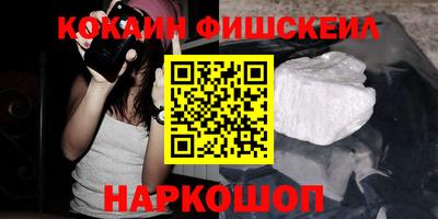 прущий лед Апшеронск