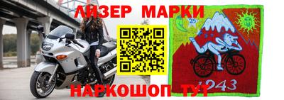 меф VHQ Кандалакша