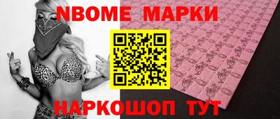 спиды Камышлов