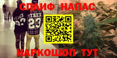 прущий лед Апшеронск