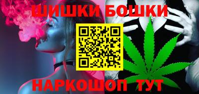 мефедрон VHQ Аргун