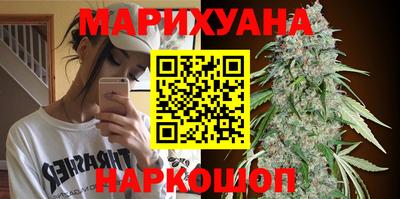наркотики Канаш