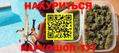 мефедрон VHQ Аргун