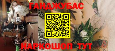 меф VHQ Кандалакша