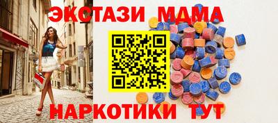 спиды Камышлов