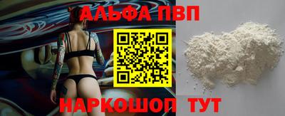 наркотики Канаш
