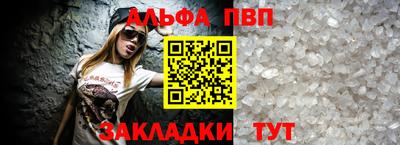 спиды Камышлов