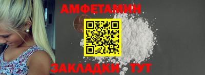 меф VHQ Кандалакша