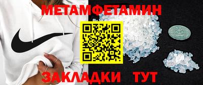 меф VHQ Кандалакша