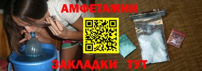 спиды Камышлов