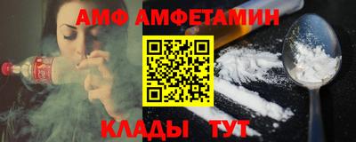 прущий лед Апшеронск