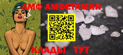 спиды Камышлов