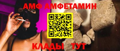 спиды Камышлов